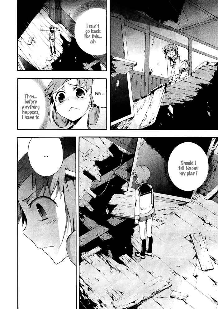 Page 22 Chapter 6 Corpse Party - Blood Covered