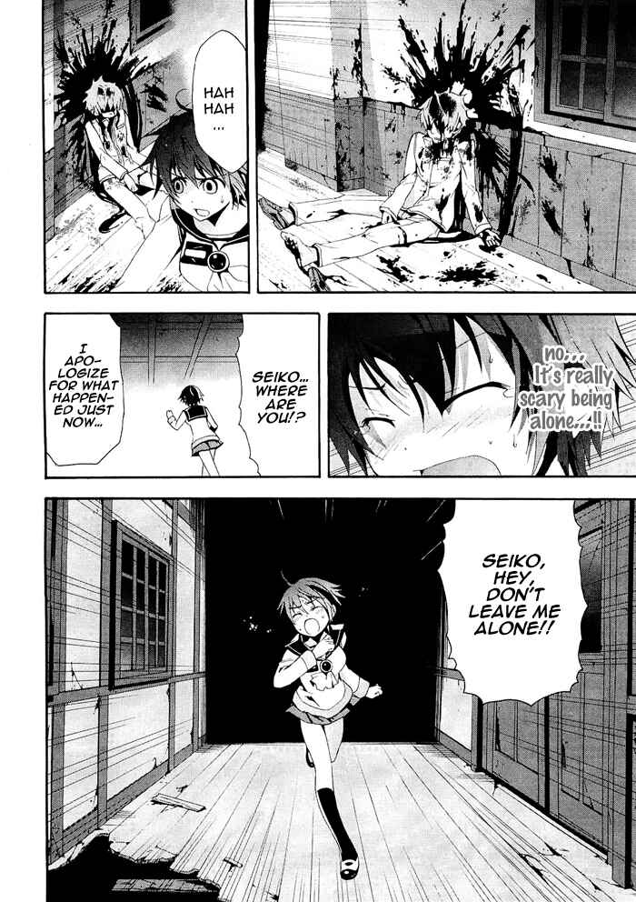 Page 28 Chapter 6 Corpse Party - Blood Covered