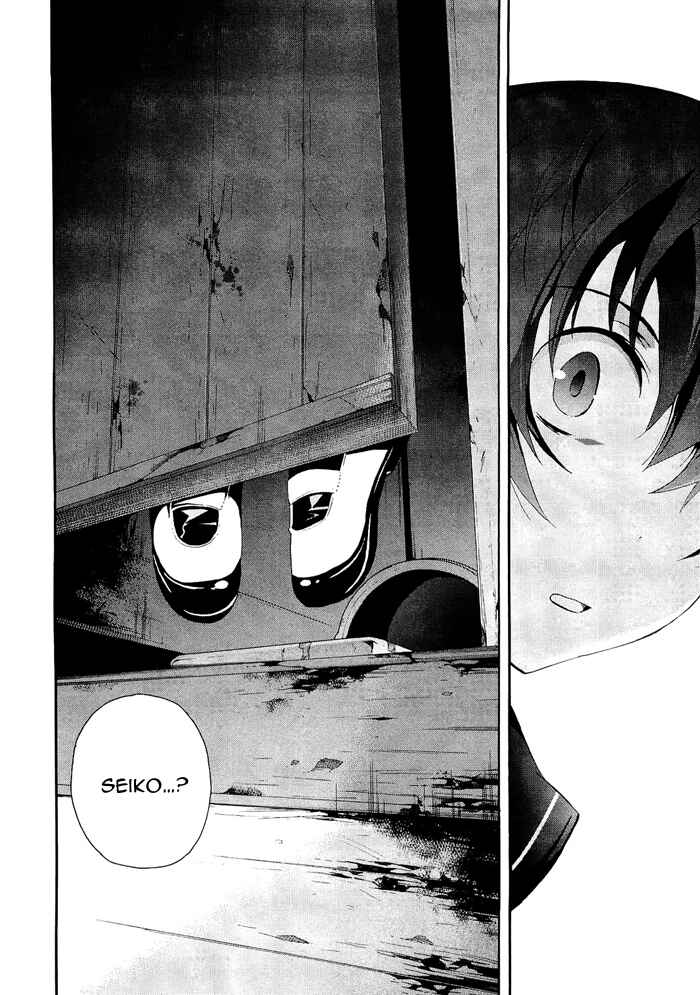 Page 32 Chapter 6 Corpse Party - Blood Covered