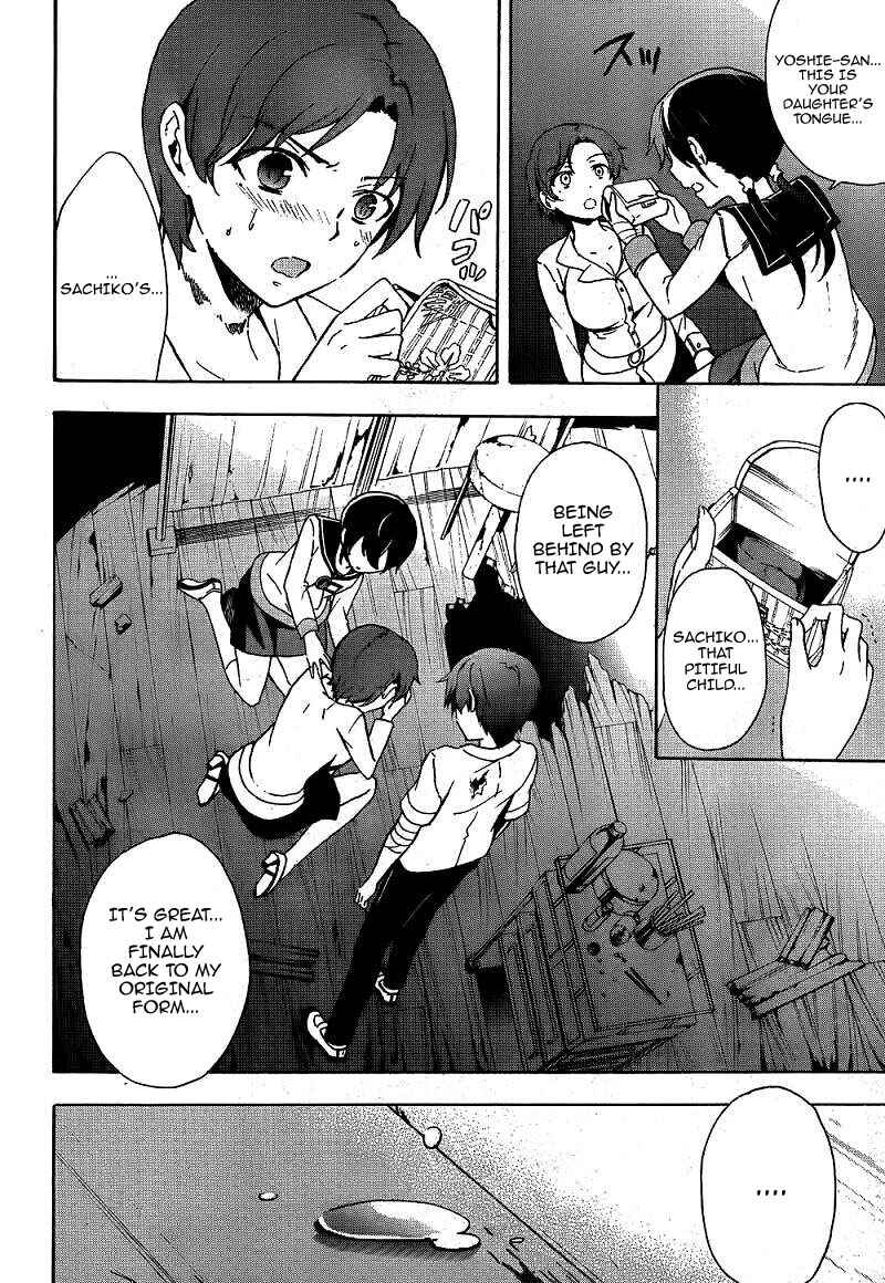Page 10 Chapter 40 Corpse Party - Blood Covered
