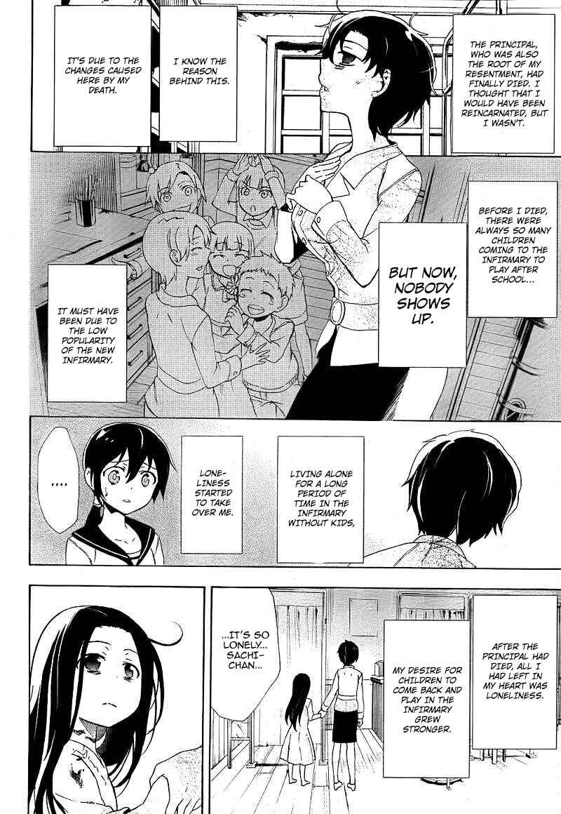 Page 25 Chapter 40 Corpse Party - Blood Covered