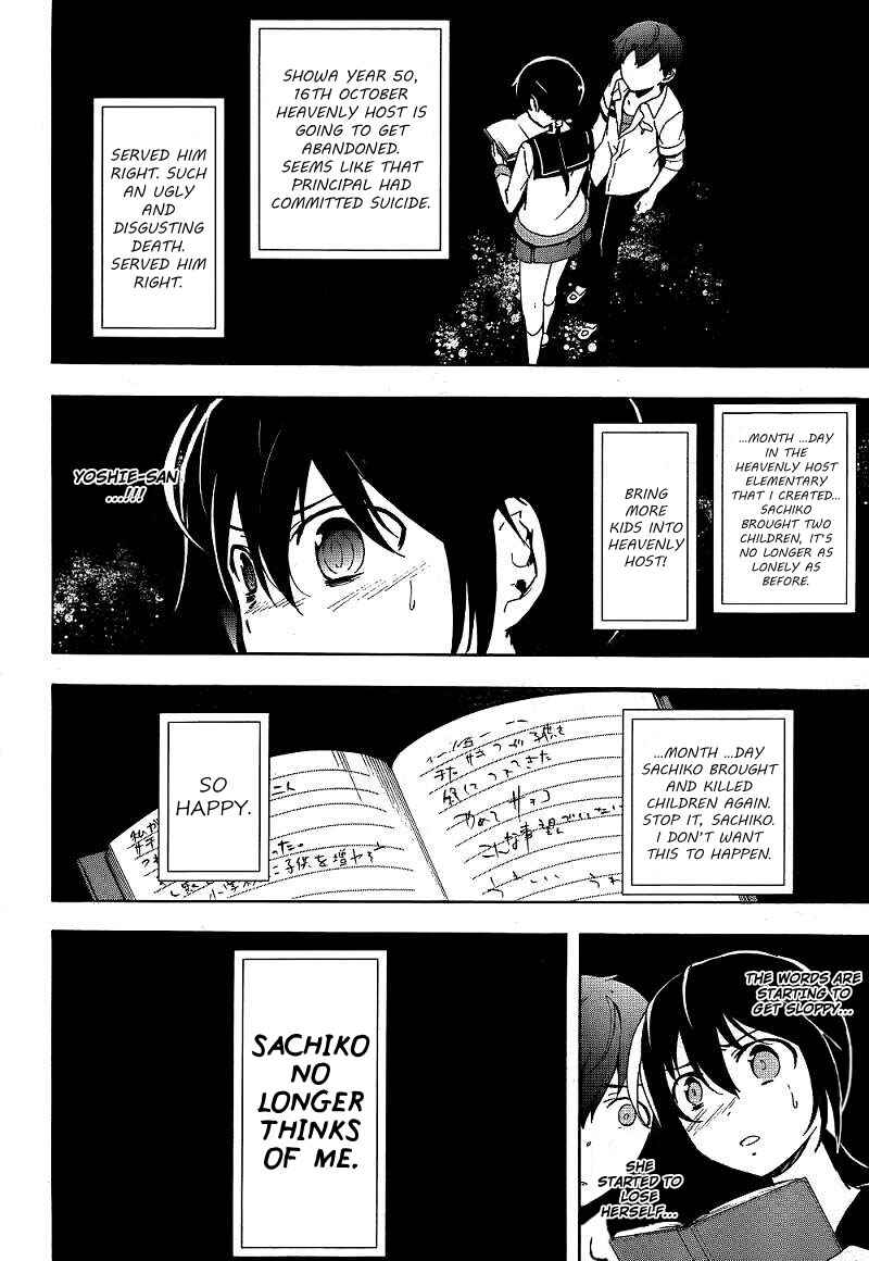 Page 27 Chapter 40 Corpse Party - Blood Covered