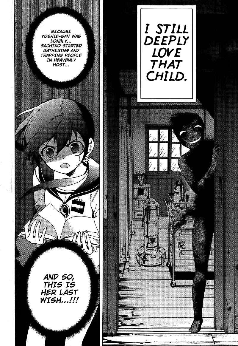 Page 30 Chapter 40 Corpse Party - Blood Covered