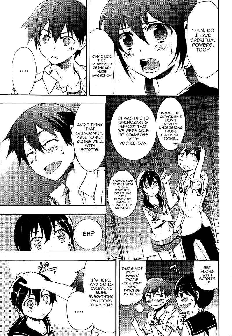 Page 35 Chapter 40 Corpse Party - Blood Covered
