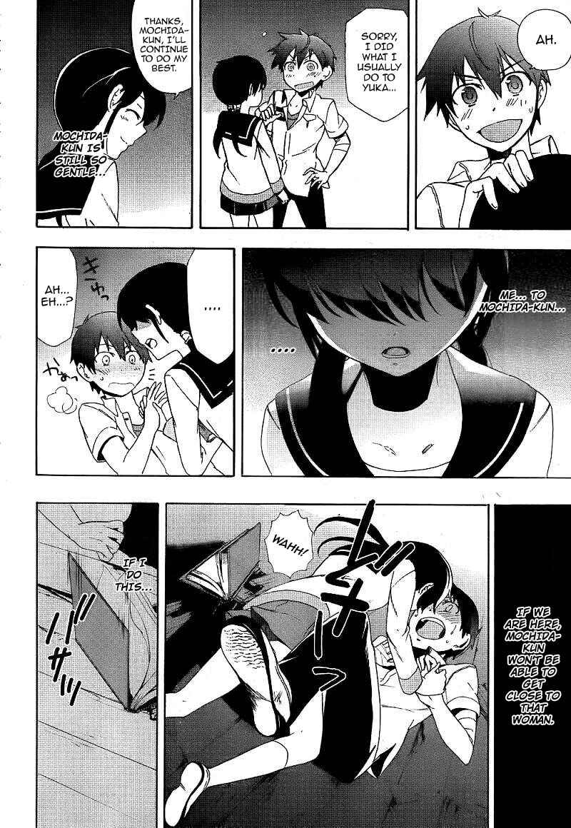 Page 36 Chapter 40 Corpse Party - Blood Covered