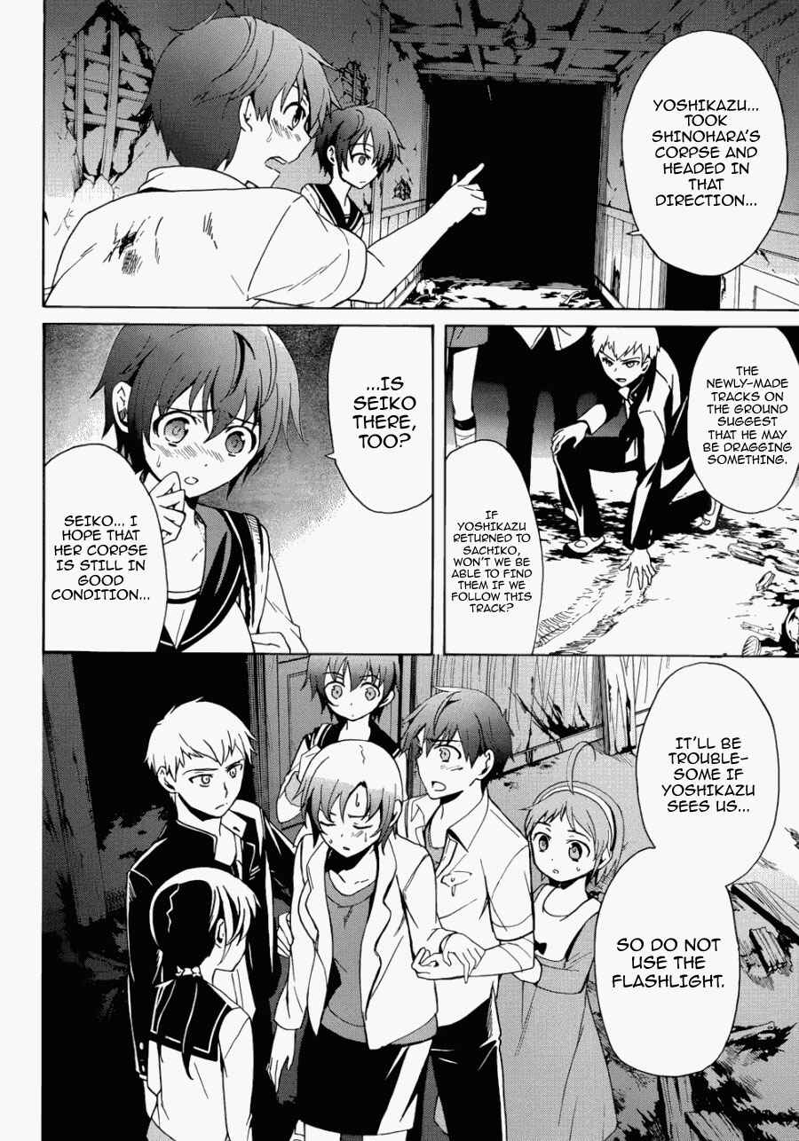 Page 10 Chapter 43 Corpse Party - Blood Covered
