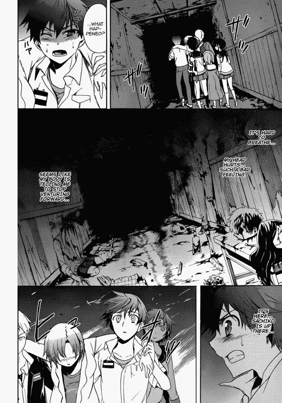 Page 12 Chapter 43 Corpse Party - Blood Covered