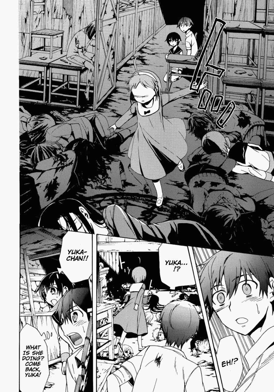 Page 18 Chapter 43 Corpse Party - Blood Covered