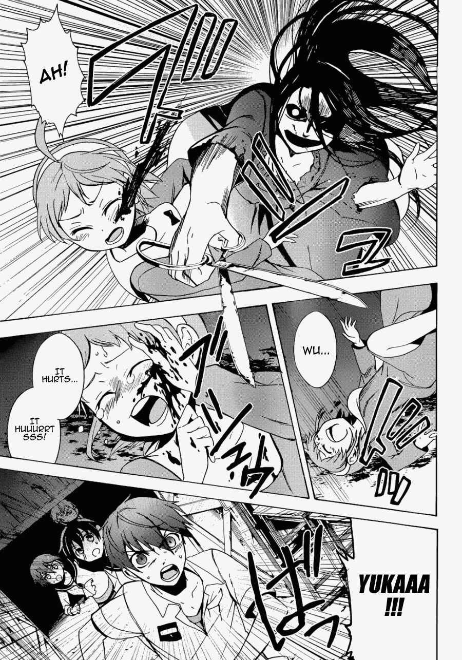 Page 22 Chapter 43 Corpse Party - Blood Covered