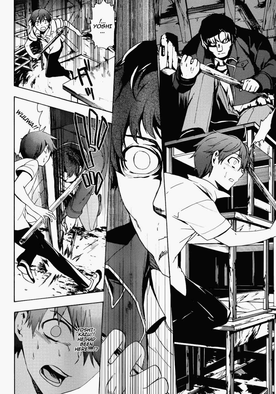 Page 23 Chapter 43 Corpse Party - Blood Covered