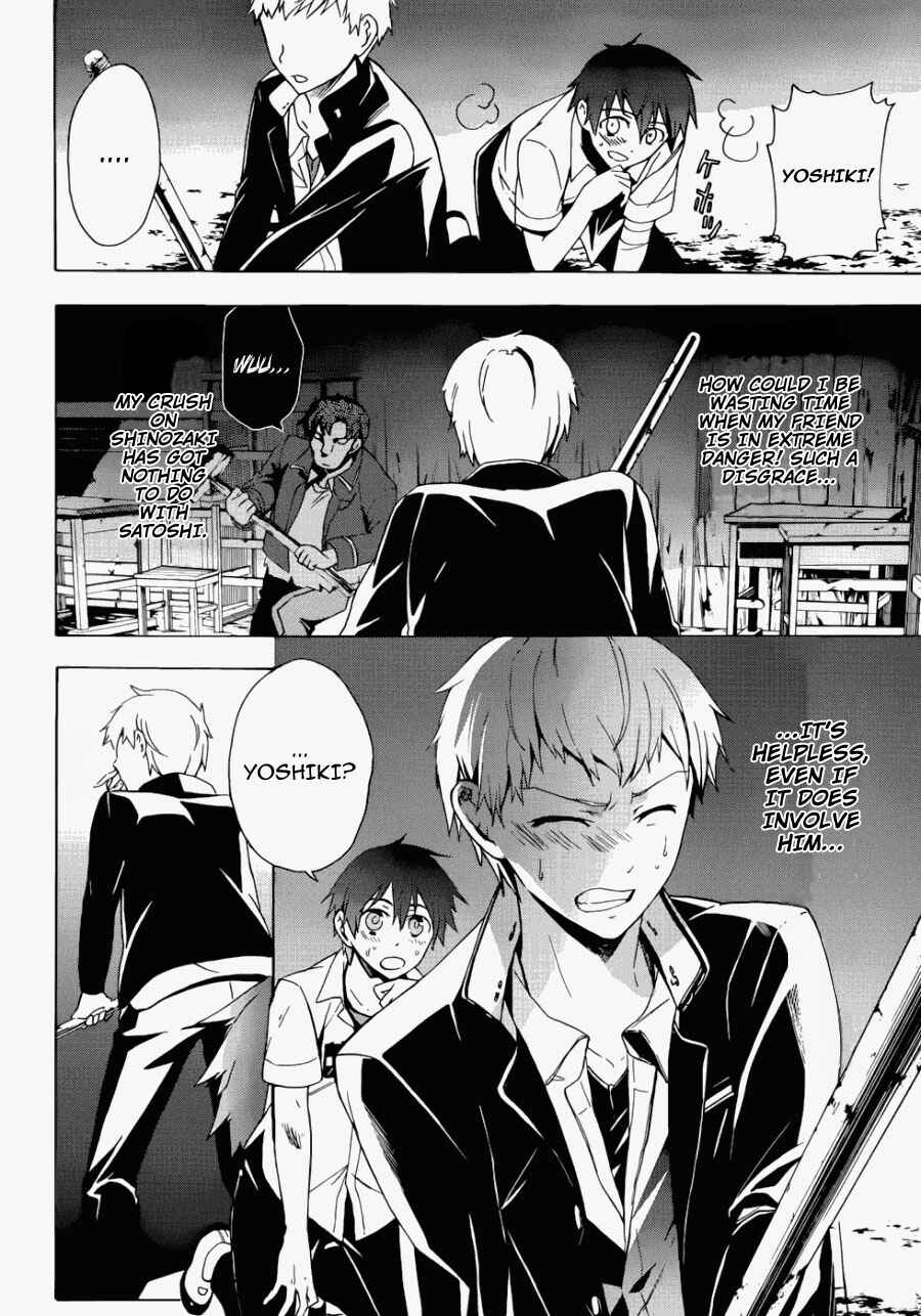 Page 27 Chapter 43 Corpse Party - Blood Covered