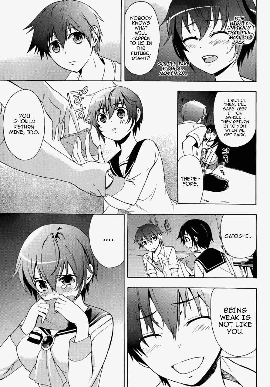 Page 7 Chapter 43 Corpse Party - Blood Covered
