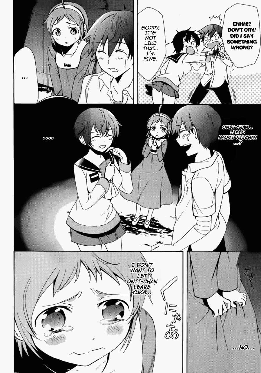 Page 8 Chapter 43 Corpse Party - Blood Covered