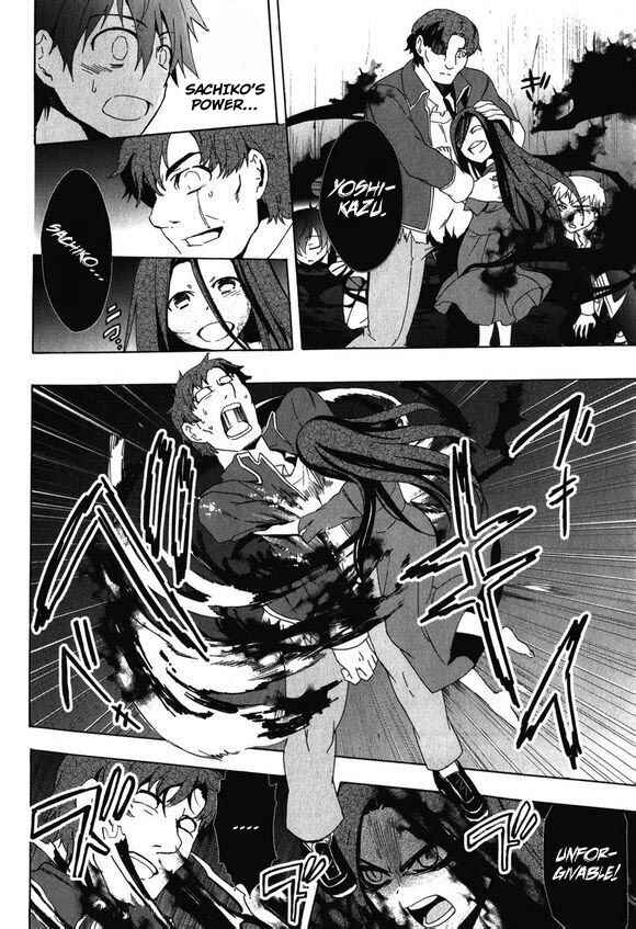 Page 10 Chapter 45 Corpse Party - Blood Covered