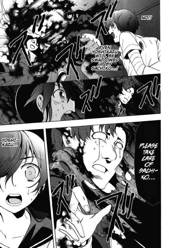 Page 11 Chapter 45 Corpse Party - Blood Covered