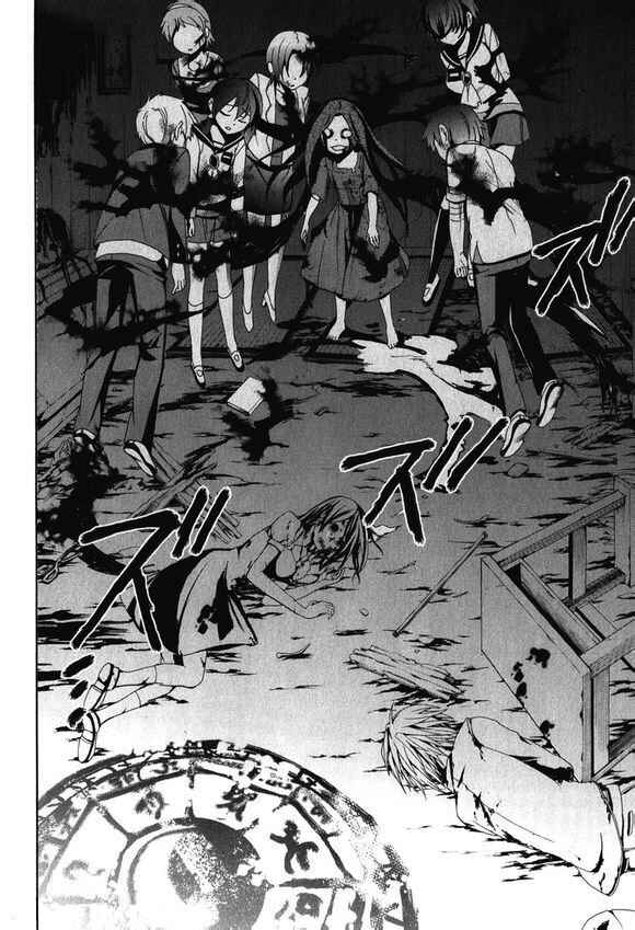 Page 16 Chapter 45 Corpse Party - Blood Covered