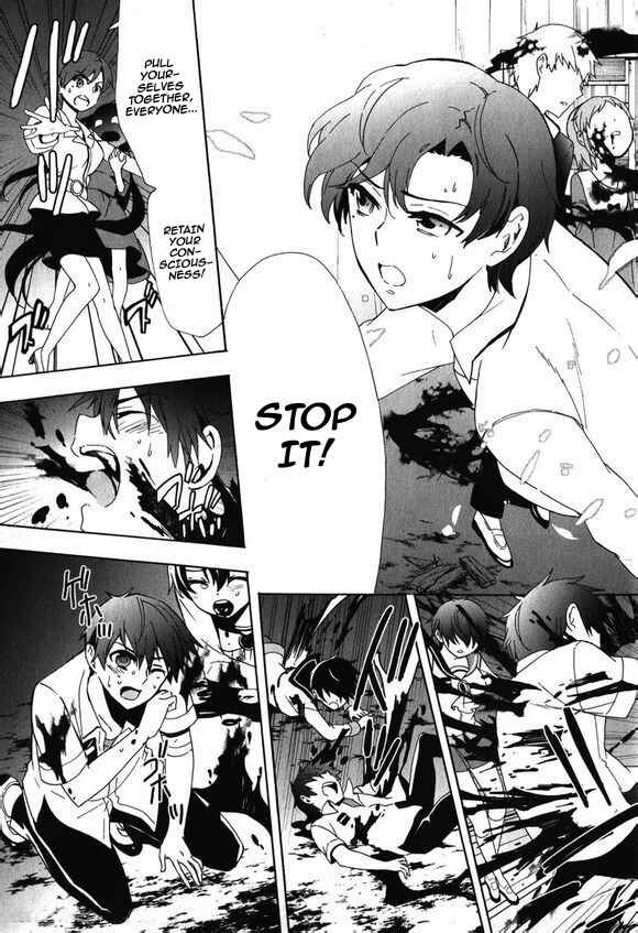 Page 19 Chapter 45 Corpse Party - Blood Covered