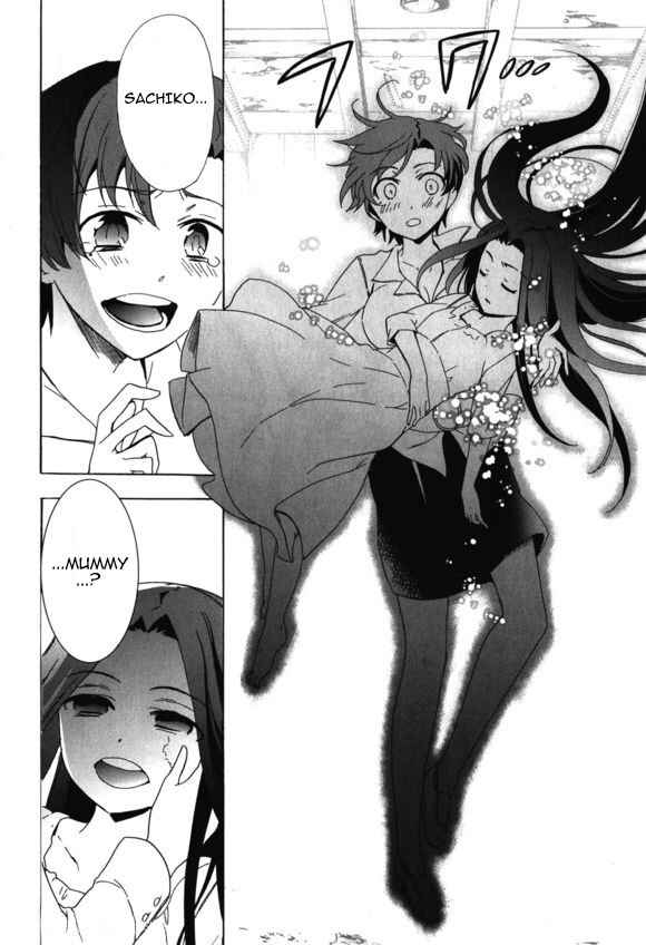 Page 30 Chapter 45 Corpse Party - Blood Covered
