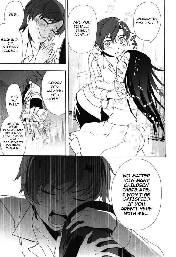 Page 31 Chapter 45 Corpse Party - Blood Covered