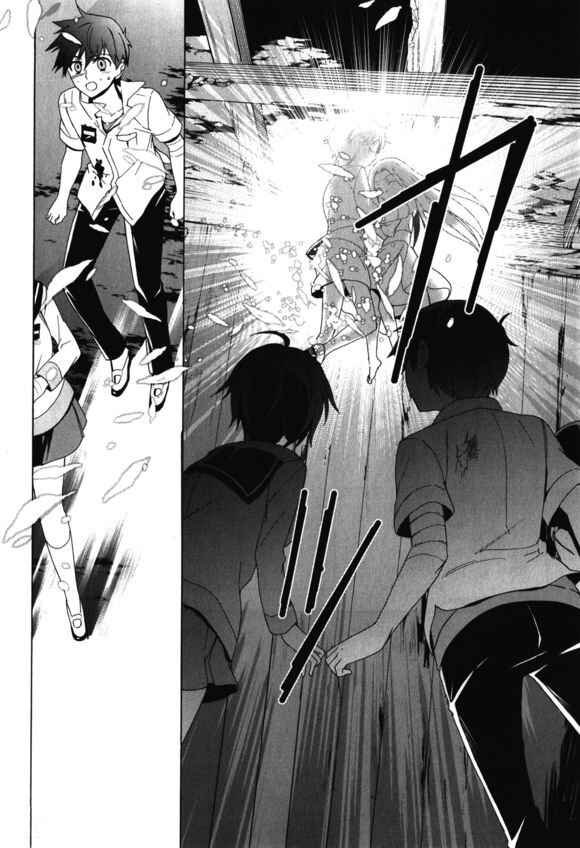 Page 34 Chapter 45 Corpse Party - Blood Covered