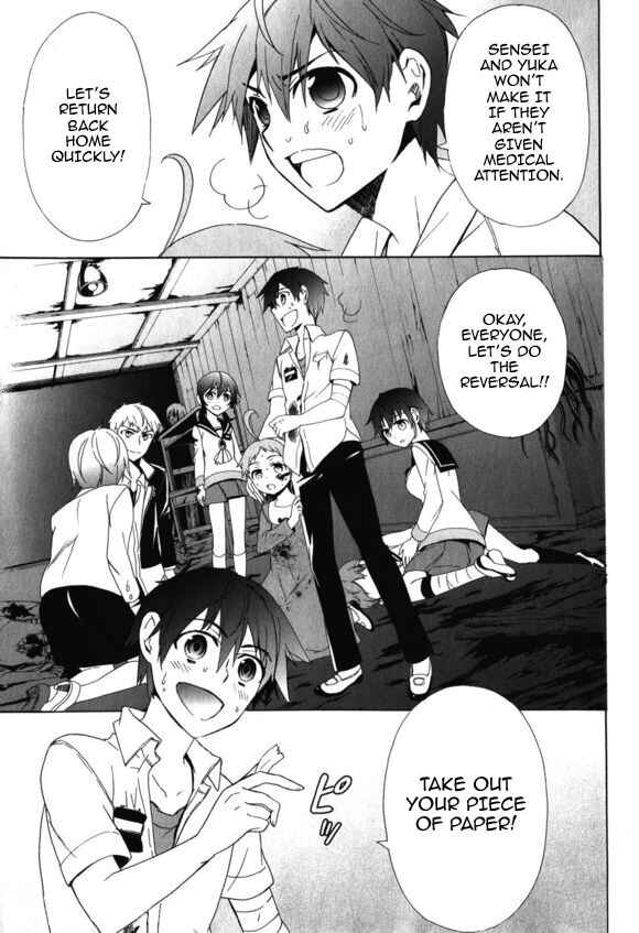 Page 39 Chapter 45 Corpse Party - Blood Covered