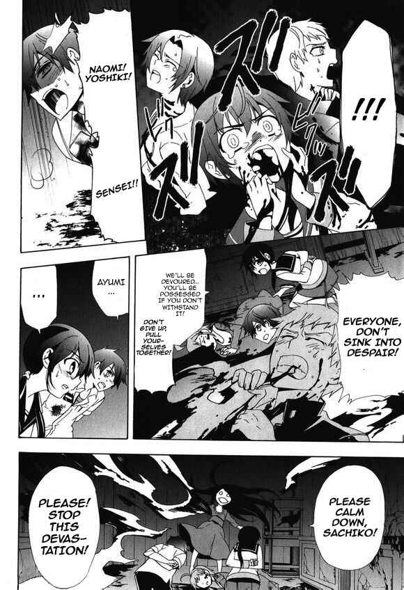 Page 6 Chapter 45 Corpse Party - Blood Covered