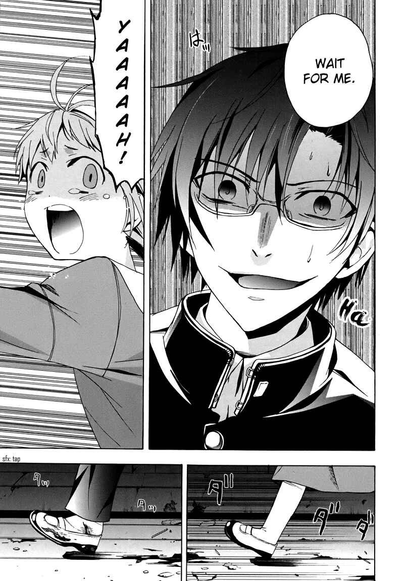Page 12 Chapter 17 Corpse Party - Blood Covered