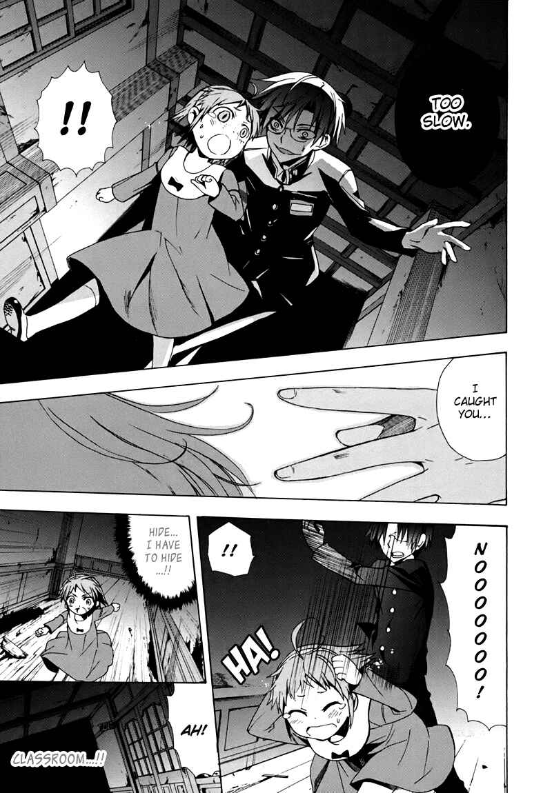Page 14 Chapter 17 Corpse Party - Blood Covered