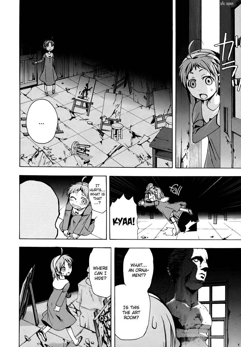 Page 15 Chapter 17 Corpse Party - Blood Covered