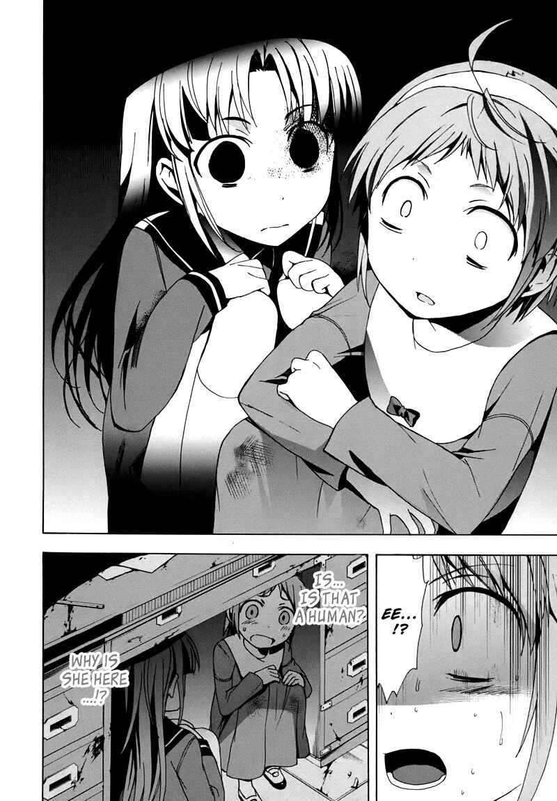 Page 17 Chapter 17 Corpse Party - Blood Covered