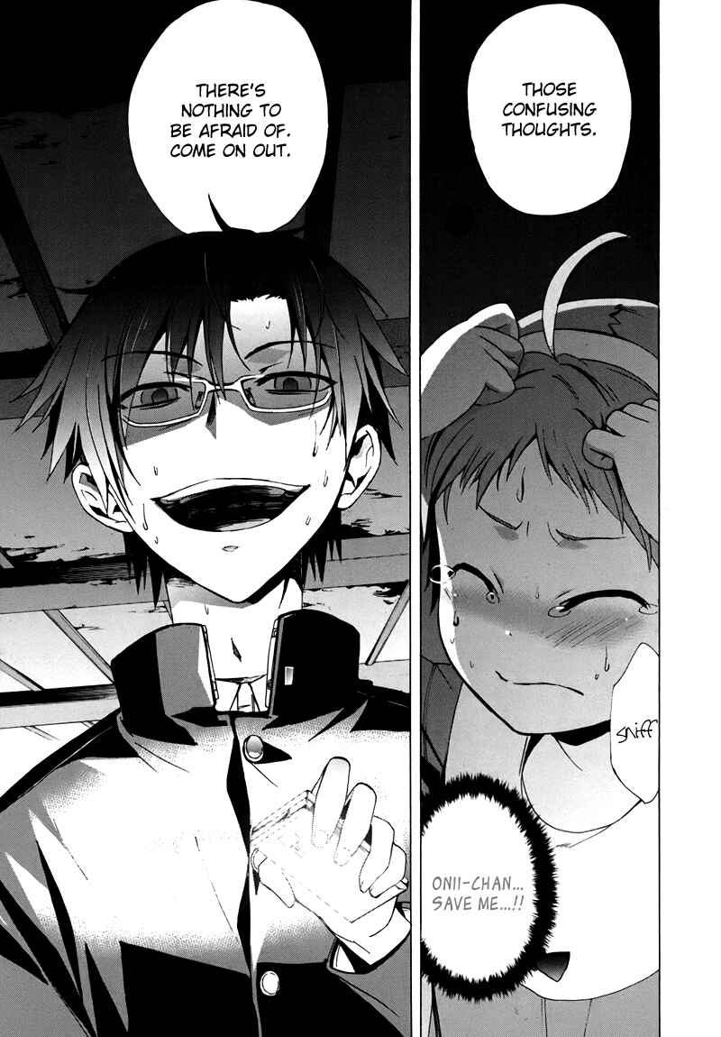 Page 20 Chapter 17 Corpse Party - Blood Covered