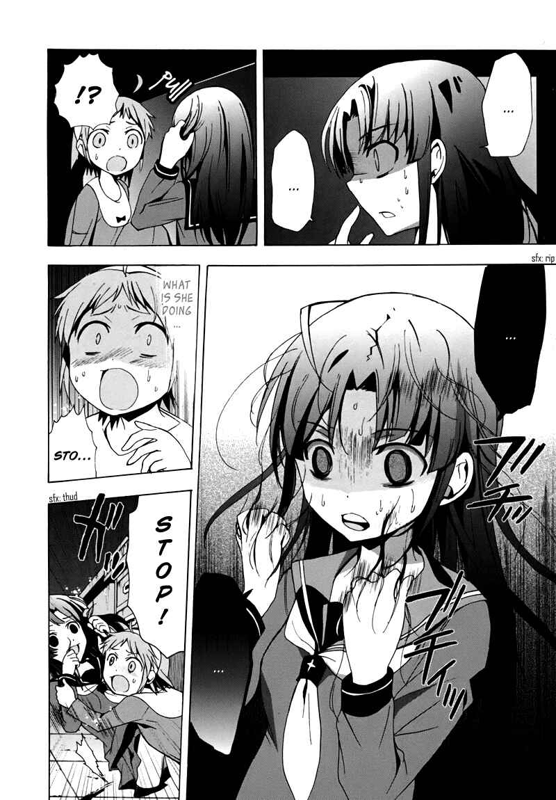 Page 21 Chapter 17 Corpse Party - Blood Covered