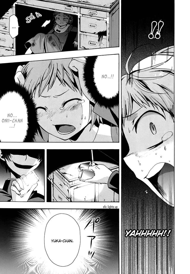 Page 24 Chapter 17 Corpse Party - Blood Covered