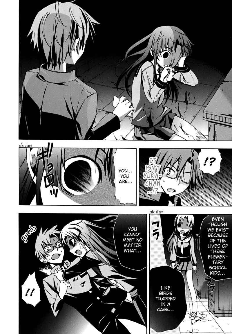 Page 25 Chapter 17 Corpse Party - Blood Covered