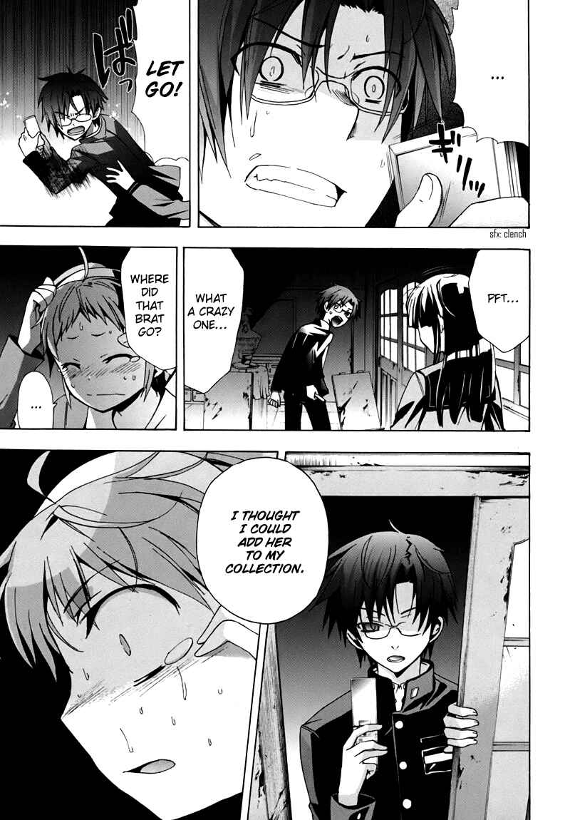 Page 26 Chapter 17 Corpse Party - Blood Covered
