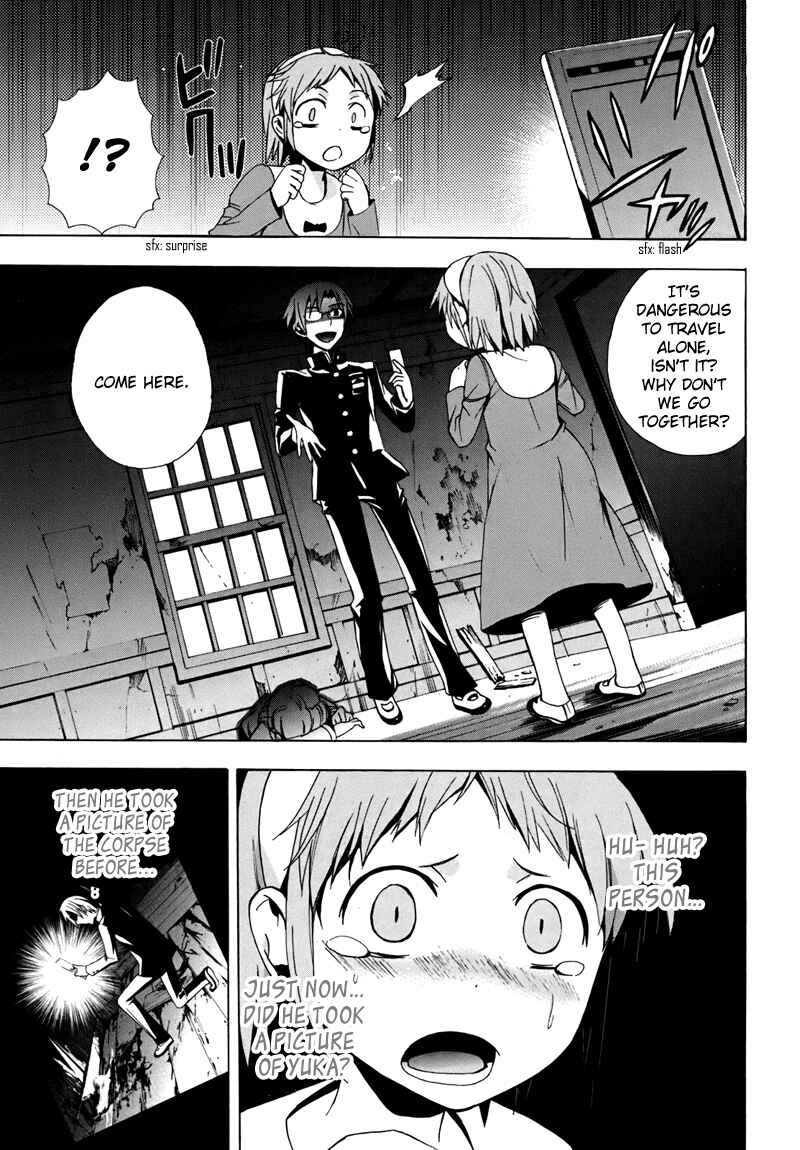 Page 8 Chapter 17 Corpse Party - Blood Covered
