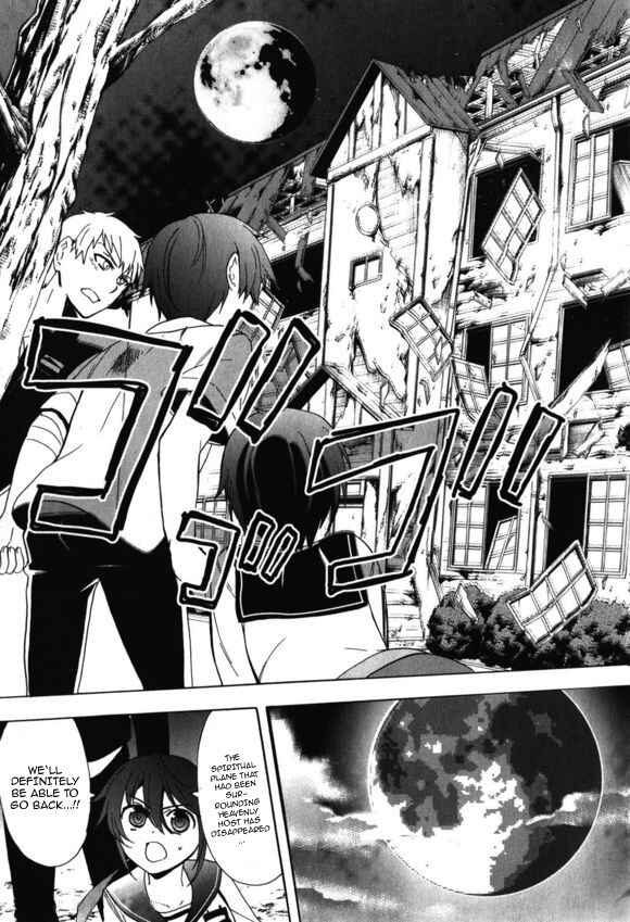 Page 12 Chapter 46 Corpse Party - Blood Covered