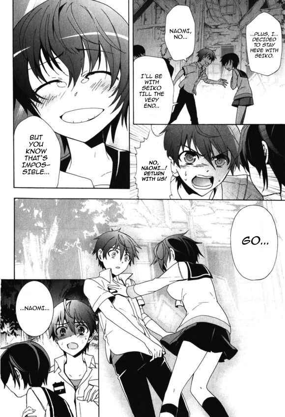 Page 15 Chapter 46 Corpse Party - Blood Covered