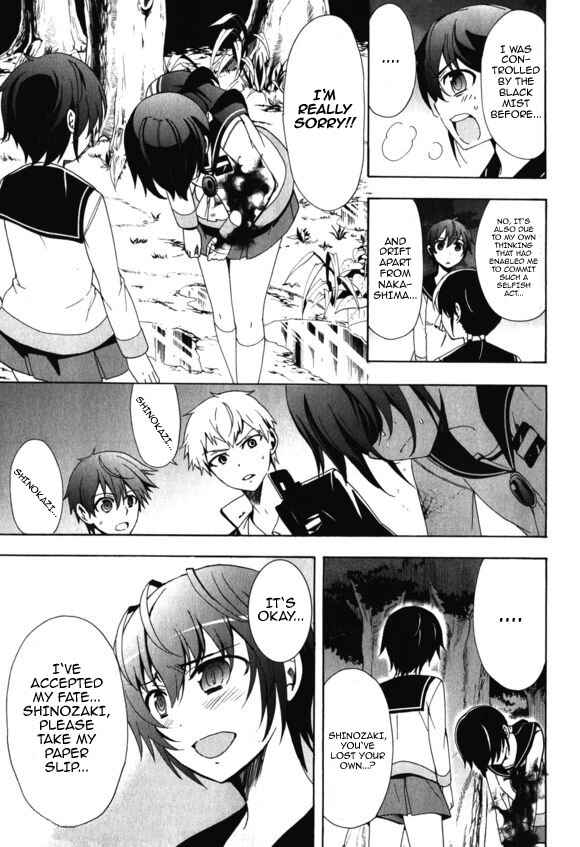 Page 20 Chapter 46 Corpse Party - Blood Covered