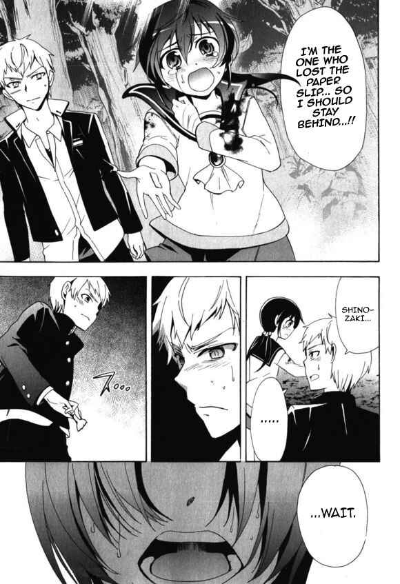 Page 22 Chapter 46 Corpse Party - Blood Covered