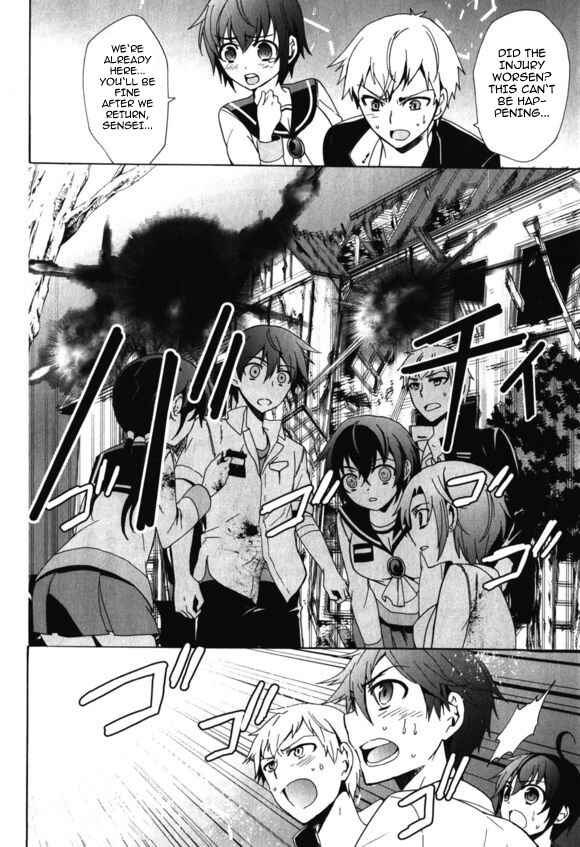 Page 25 Chapter 46 Corpse Party - Blood Covered