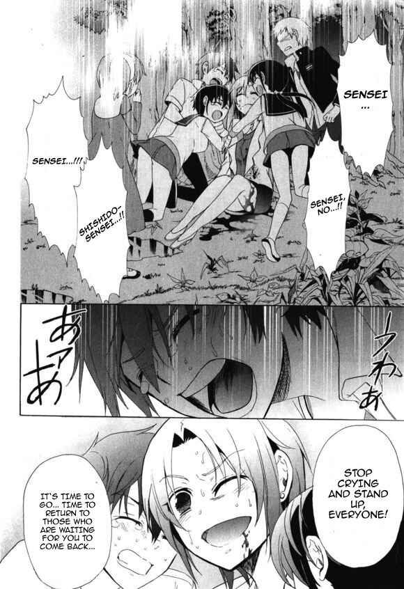 Page 31 Chapter 46 Corpse Party - Blood Covered