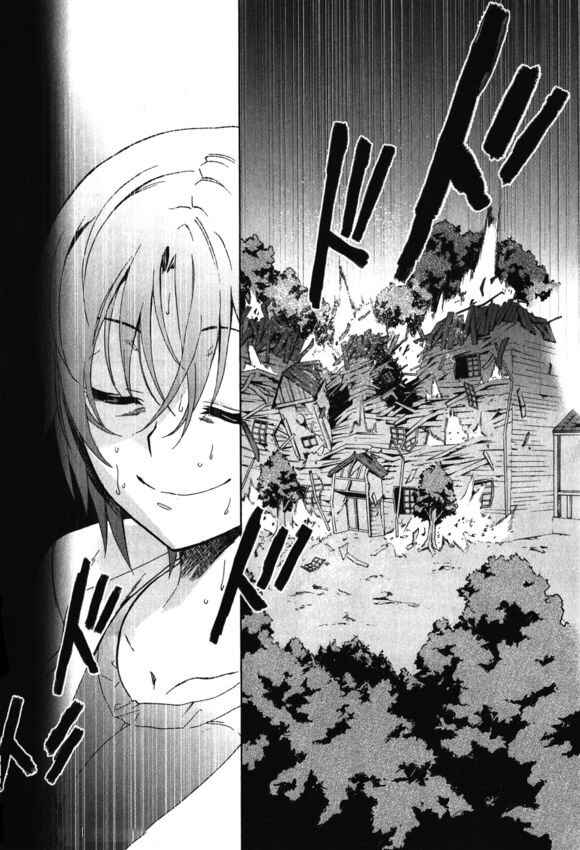 Page 39 Chapter 46 Corpse Party - Blood Covered