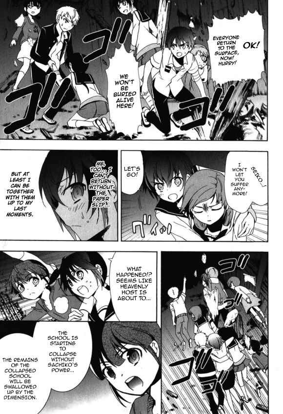 Page 6 Chapter 46 Corpse Party - Blood Covered