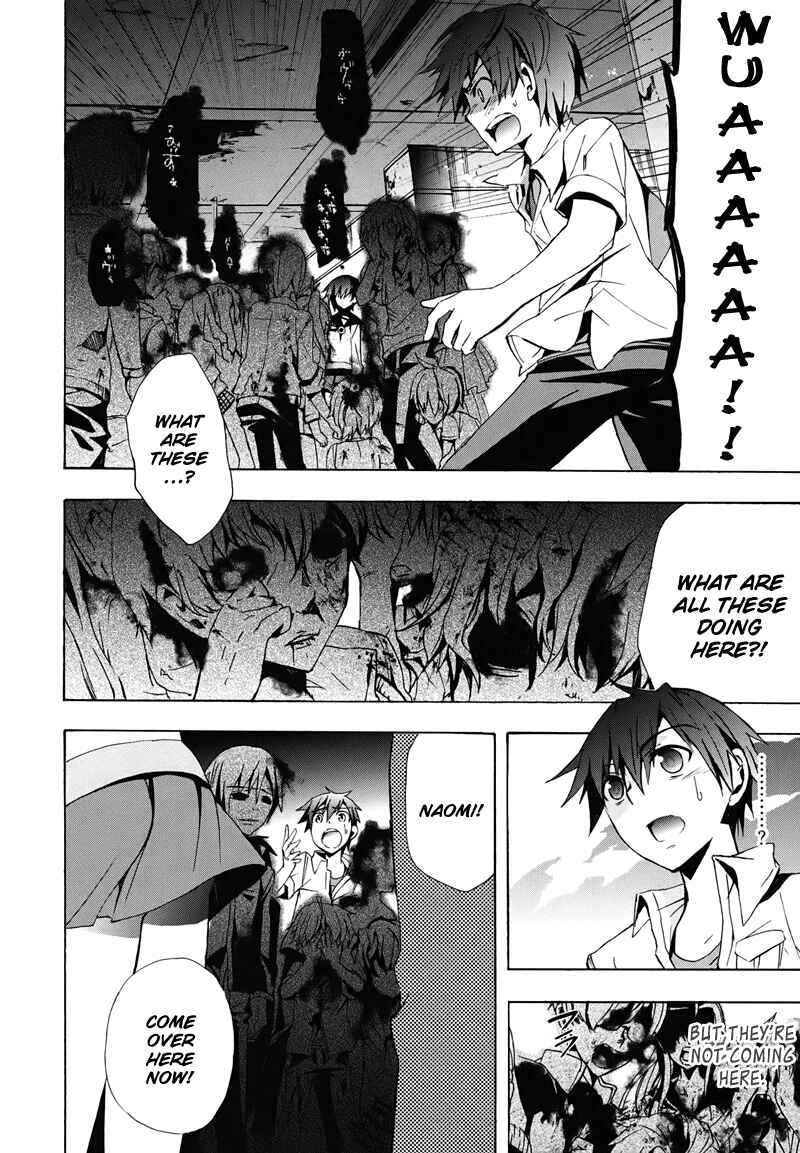 Page 18 Chapter 22 Corpse Party - Blood Covered
