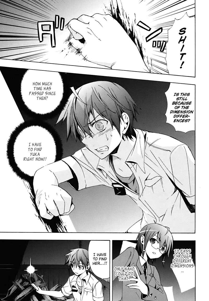 Page 4 Chapter 22 Corpse Party - Blood Covered