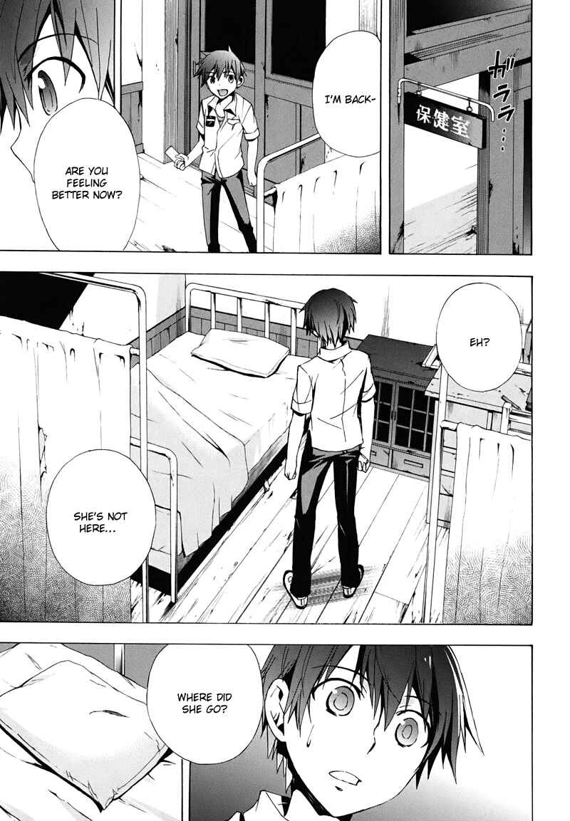 Page 8 Chapter 22 Corpse Party - Blood Covered