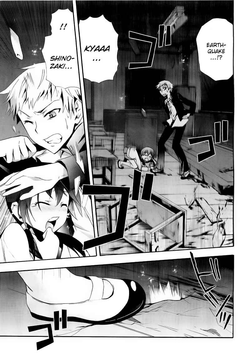 Page 24 Chapter 9 Corpse Party - Blood Covered