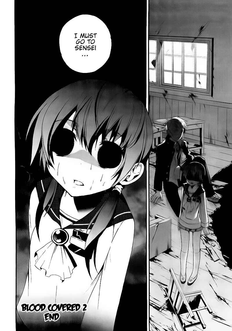 Page 27 Chapter 9 Corpse Party - Blood Covered