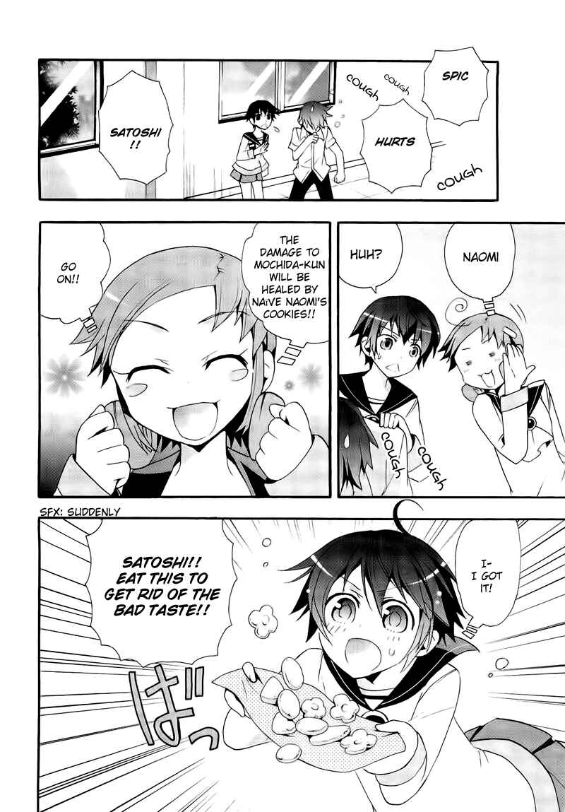 Page 31 Chapter 9 Corpse Party - Blood Covered